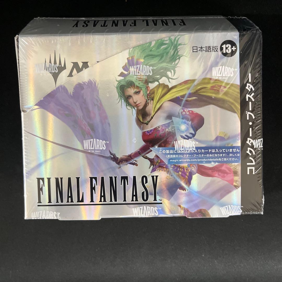 MtG FINAL FANTASYコレクターブースターBOX 日本語版 Amazon.co.jp: 『マジック：ザ・ギャザリング——FINAL FANTASY