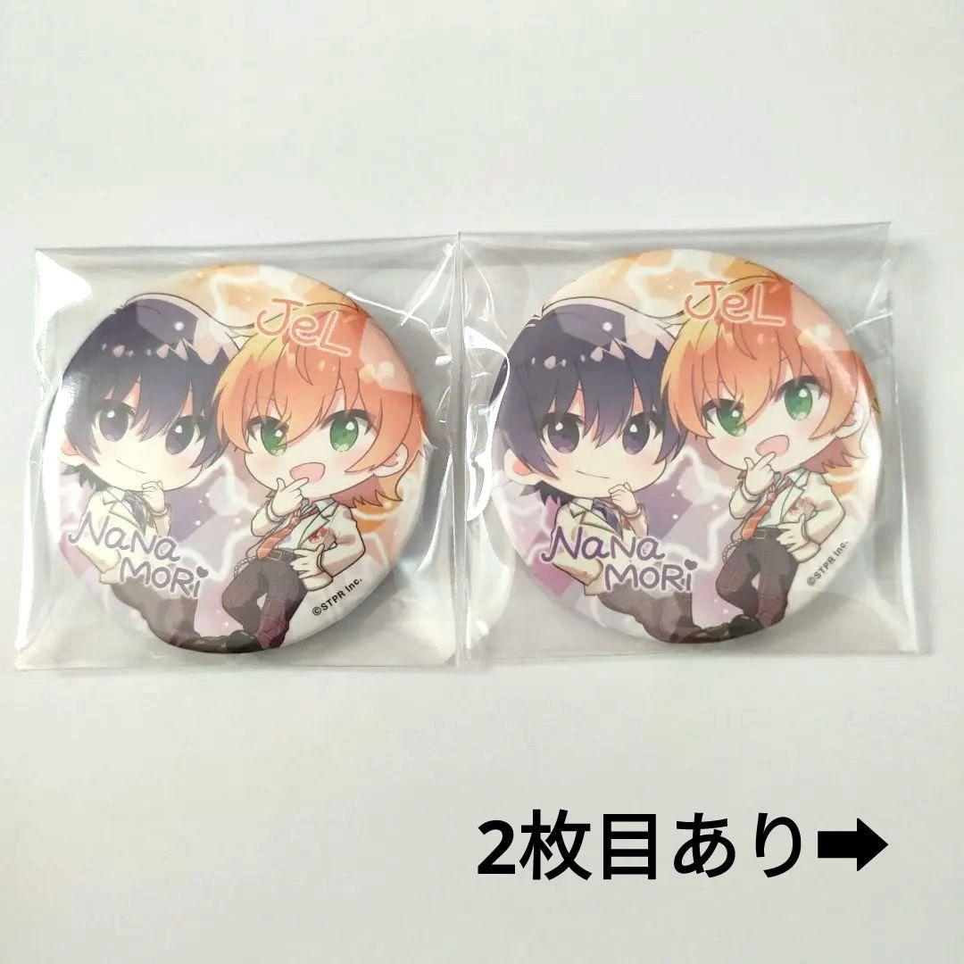 ななもり。ジェル 缶バッジ 3個セット - メルカリ
