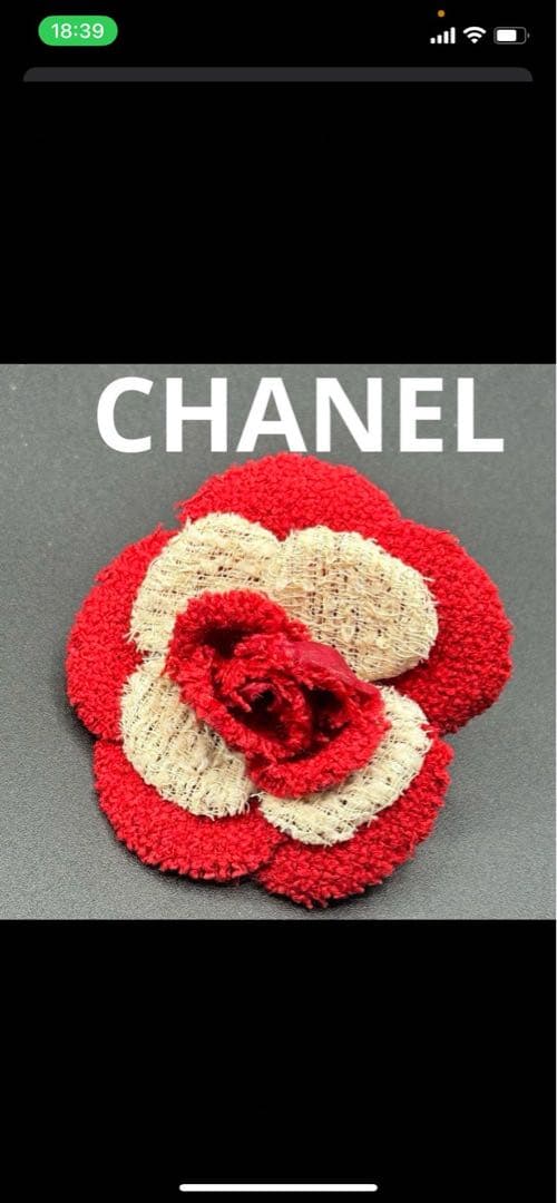CHANEL ブローチ コサージュ カメリア 紅白　Betty1014 楽天市場】CHANEL シャネル カメリア コサージュ ピンブローチ 赤