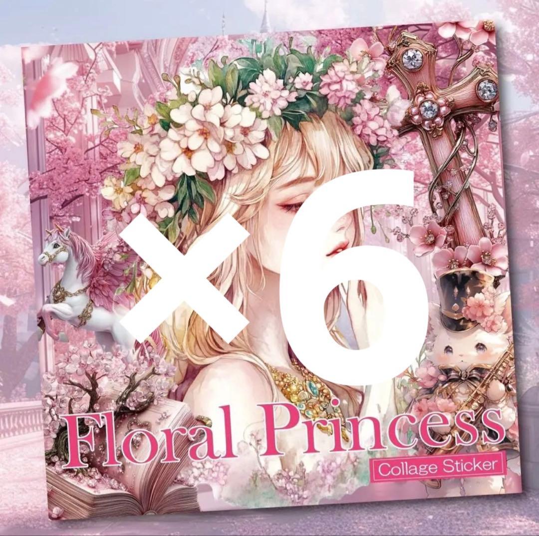 ソラ様♡ありがとうございます♡