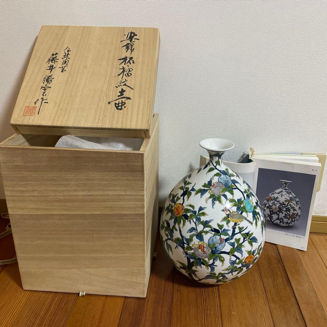 染錦ざくろ文壺　藤井勝雲作 藤井勝雲 壷 染錦紅梅文｜トレファクONLINE