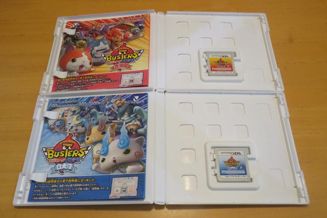 値下げ 早い者勝ち】妖怪ウォッチ 4本セット