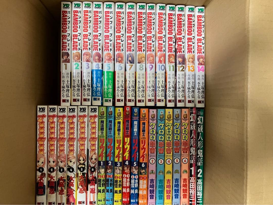 漫画　まとめ売り　サザンアイズ　working！　宙のまにまに