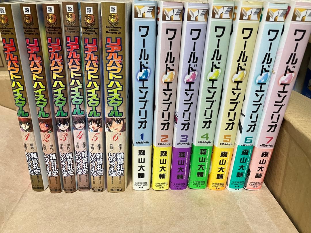 漫画　まとめ売り　サザンアイズ　working！　宙のまにまに