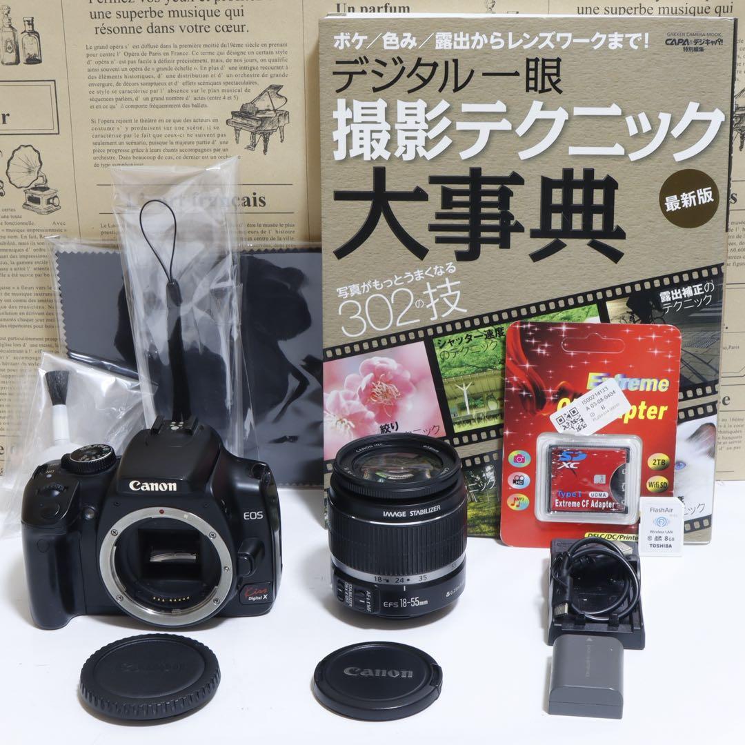 ☆スマホに送れる一眼レフ☆キャノン EOS Kiss XISセット - メルカリ