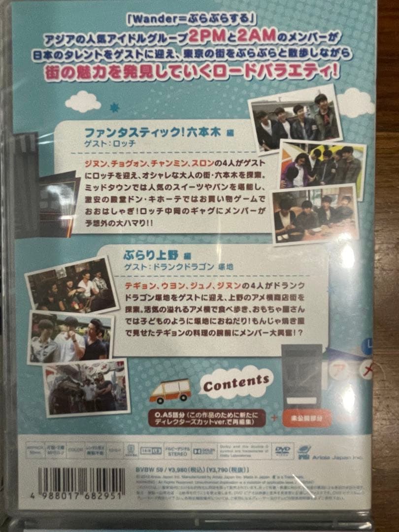 2PM DVD7枚セット