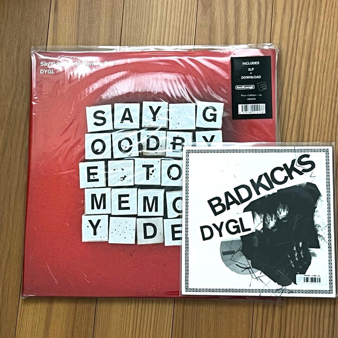 DYGL アルバム + シングルレコード