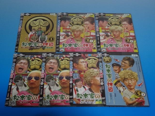 DVD 松本家の休日 16巻セット レンタル