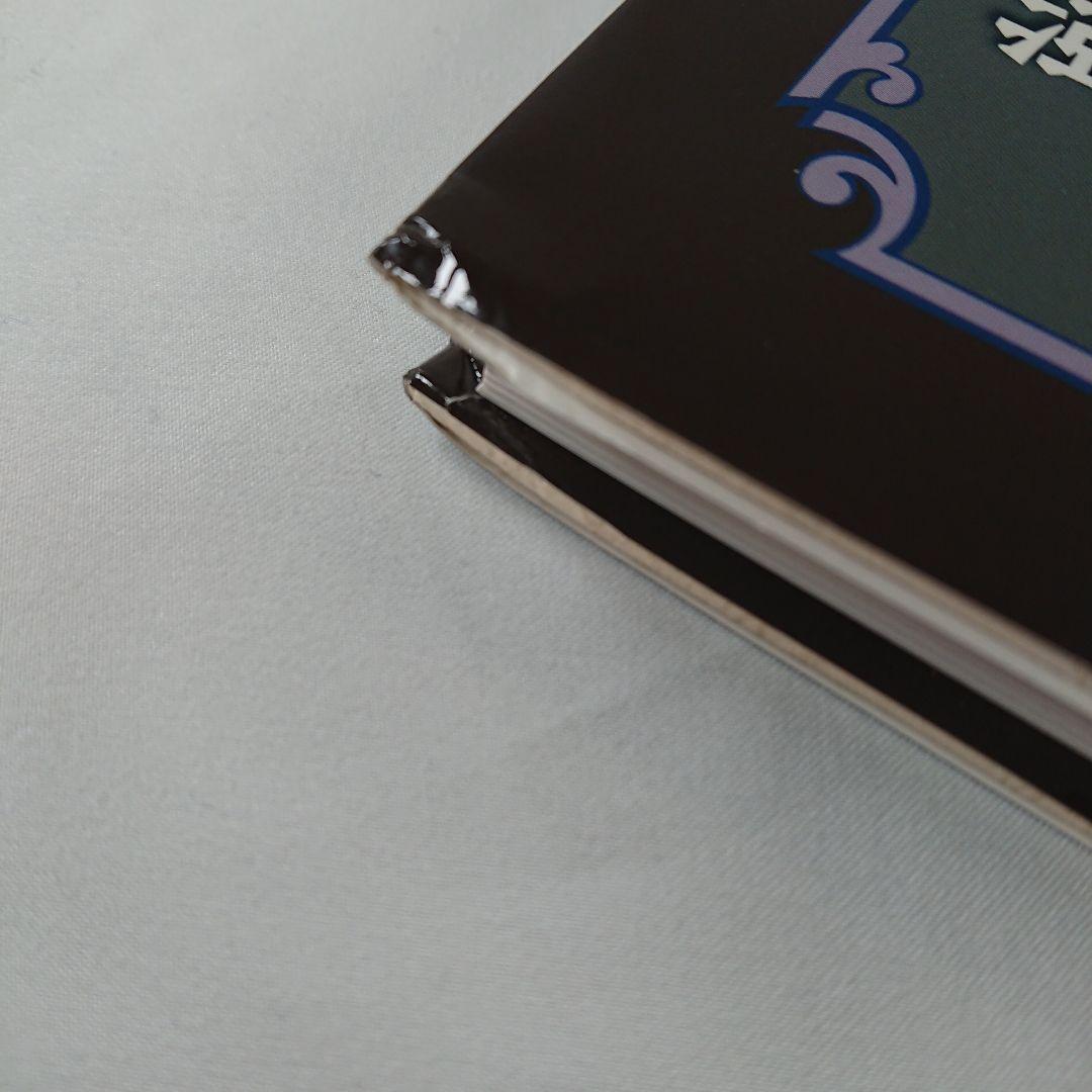 精工舍懐中時計図鑑 - メルカリ