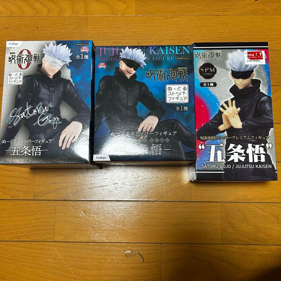 呪術廻戦 まとめ売り 百点以上セット 五条悟多め ぬーどるストッパー