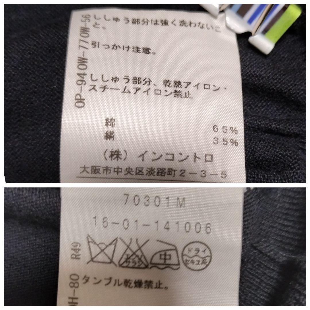 Vivenne Westwood シルク混カーディガン 黒 白タグ - メルカリ