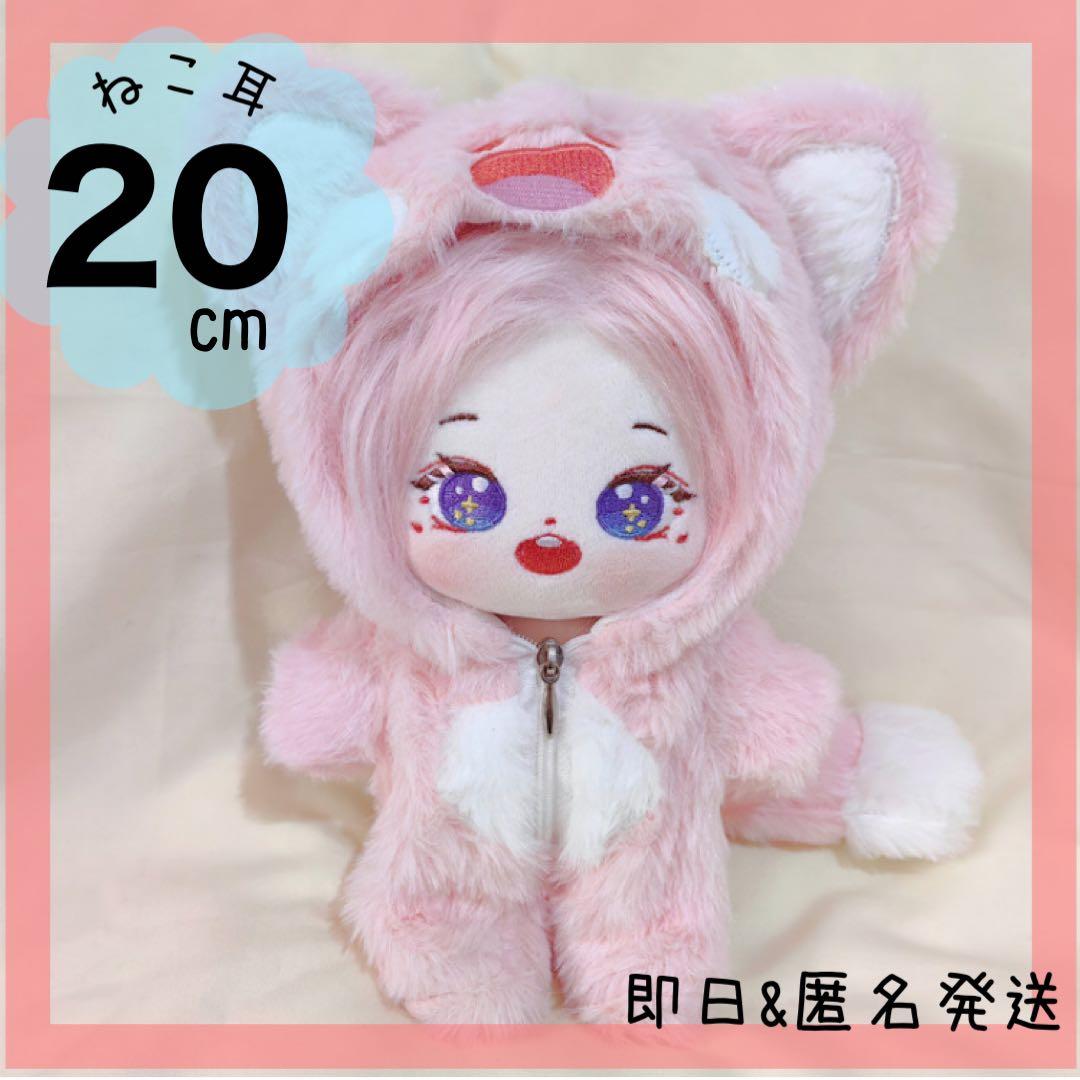 ス*ミ様 猫耳 ねこ ぬい服 ぬいぐるみ服 着ぐるみ 推し活 猫 ピンク 2