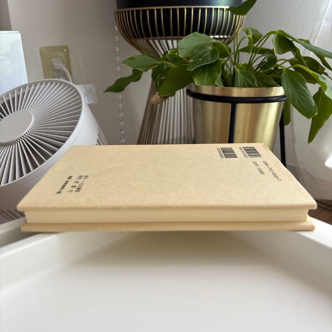 銀座で珈琲50年 カフェ・ド・ランブル 関口 一郎 - メルカリ