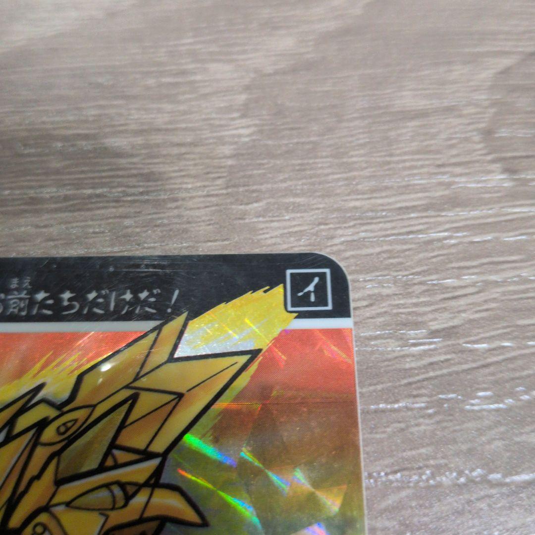 SDガンダム カードダス スペリオルドラゴンEX - メルカリ