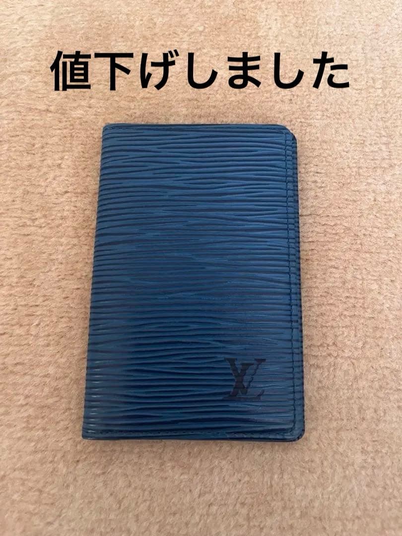 Louis Vuitton ネイビー名刺入れ エピ 楽天市場】LOUIS VUITTON ルイ ヴィトン エピ ポルトカルト サーンプル