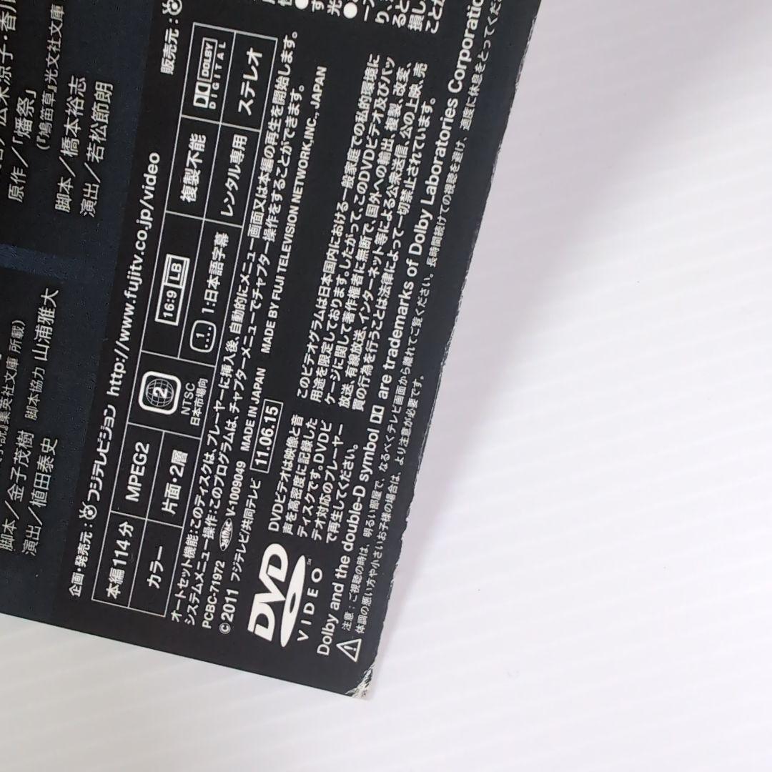 世にも奇妙な物語 DVD 10本セット