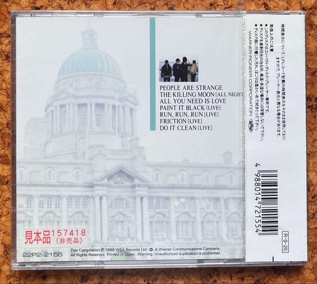 未開封「エコー&ザ・バニーメン／まぼろしの世界」（12㌅+ライヴ）