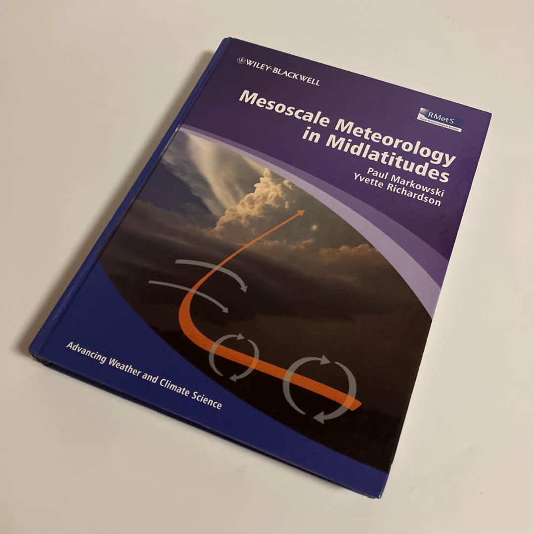 英語版　中緯度におけるメソスケール気象学 第54回直前】 中層大気の運動 《第18回試験・一般・問2》 （考察編