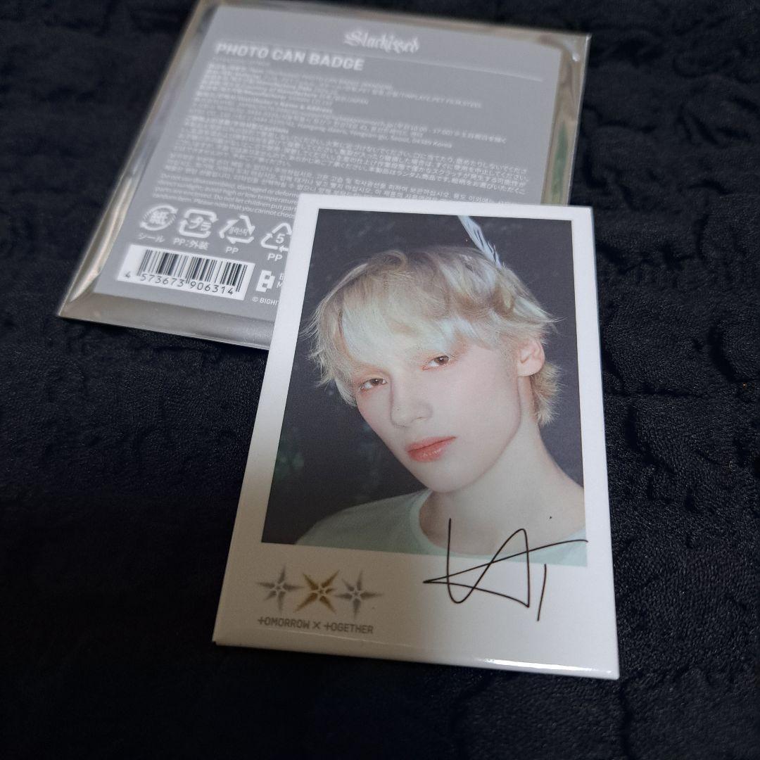 TXT ヒュニンカイ Starkissed フォト缶バッジ - メルカリ