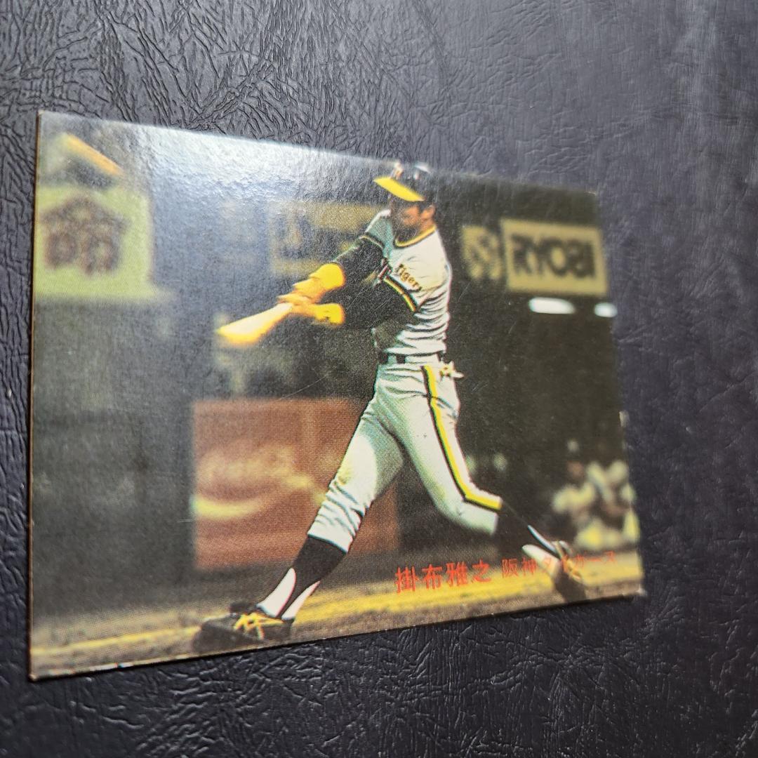 カルビー野球カード 82年 No.598 掛布雅之 (阪神タイガース) - メルカリ