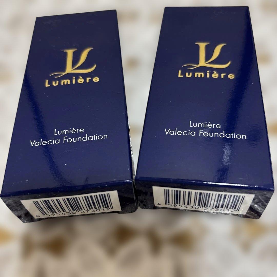 ルミエル　ヴァレンシア　ファンデーション(2個セット) ルミエルヴァレシアクリーム ヴァレシアファンデーション 2点セット