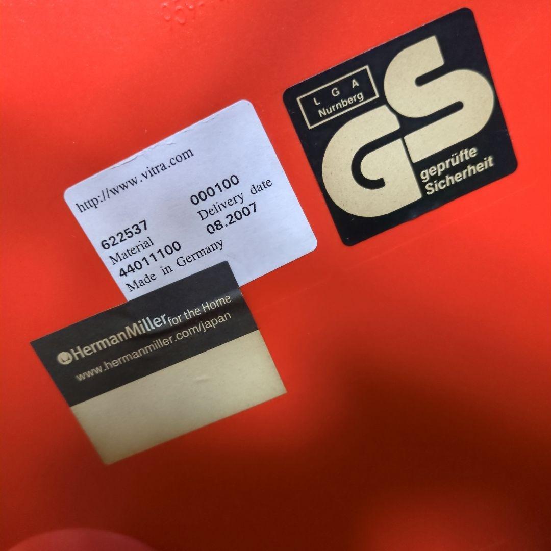 《正規品》イームズ　アームチェア　ハーマンミラー