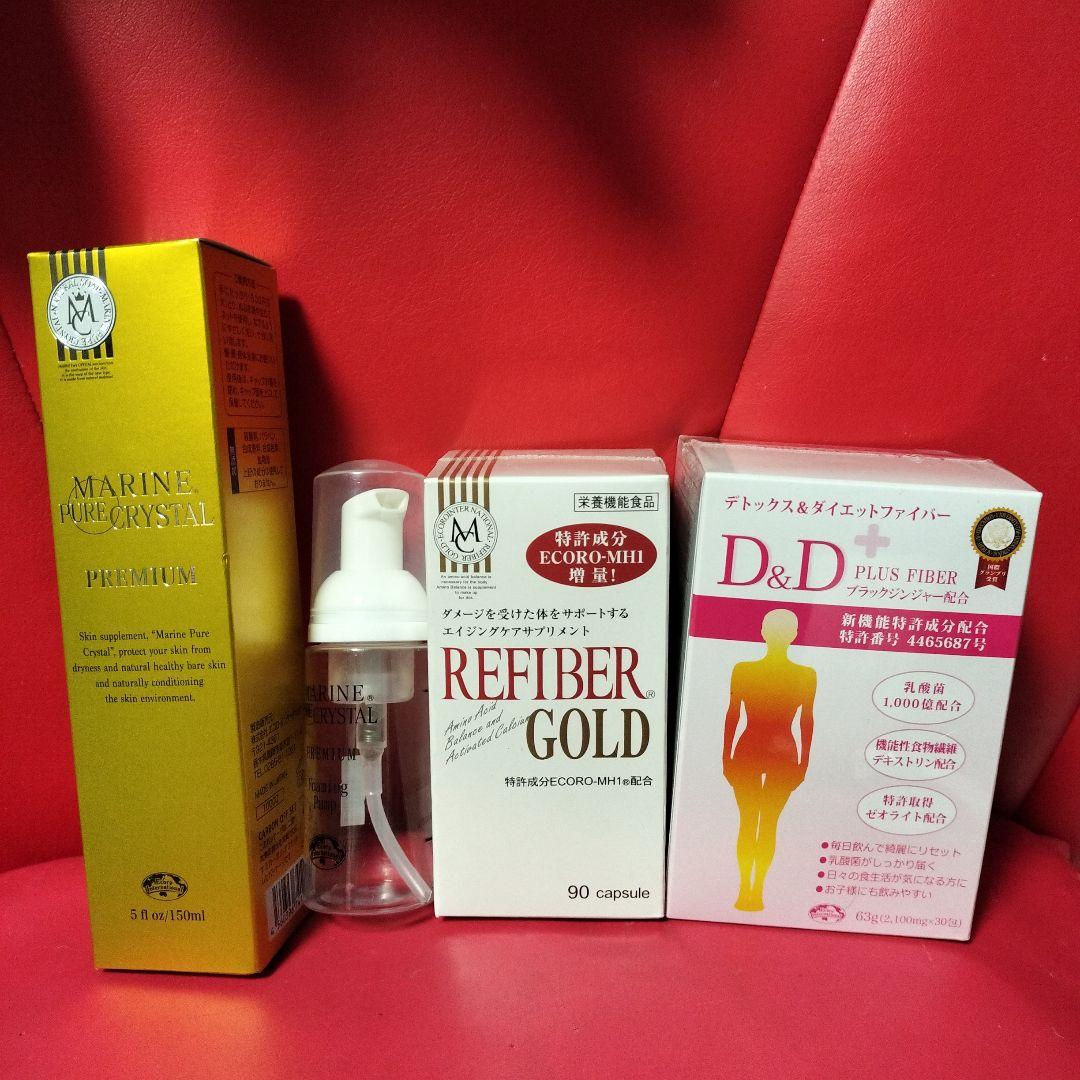 エコロインターナショナル3点セット3種類の水素セット エコロ