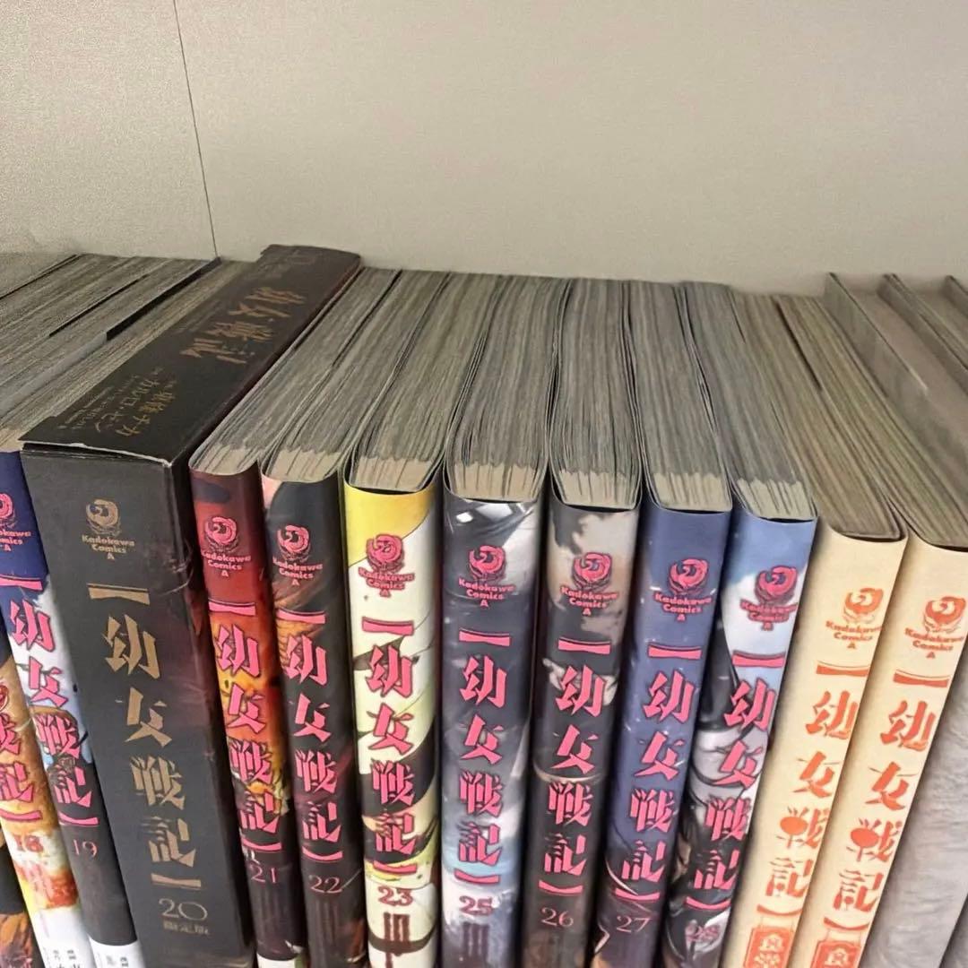 美品】幼女戦記28巻セット 20巻特典アクリルスタンド付き 幼女戦記食堂