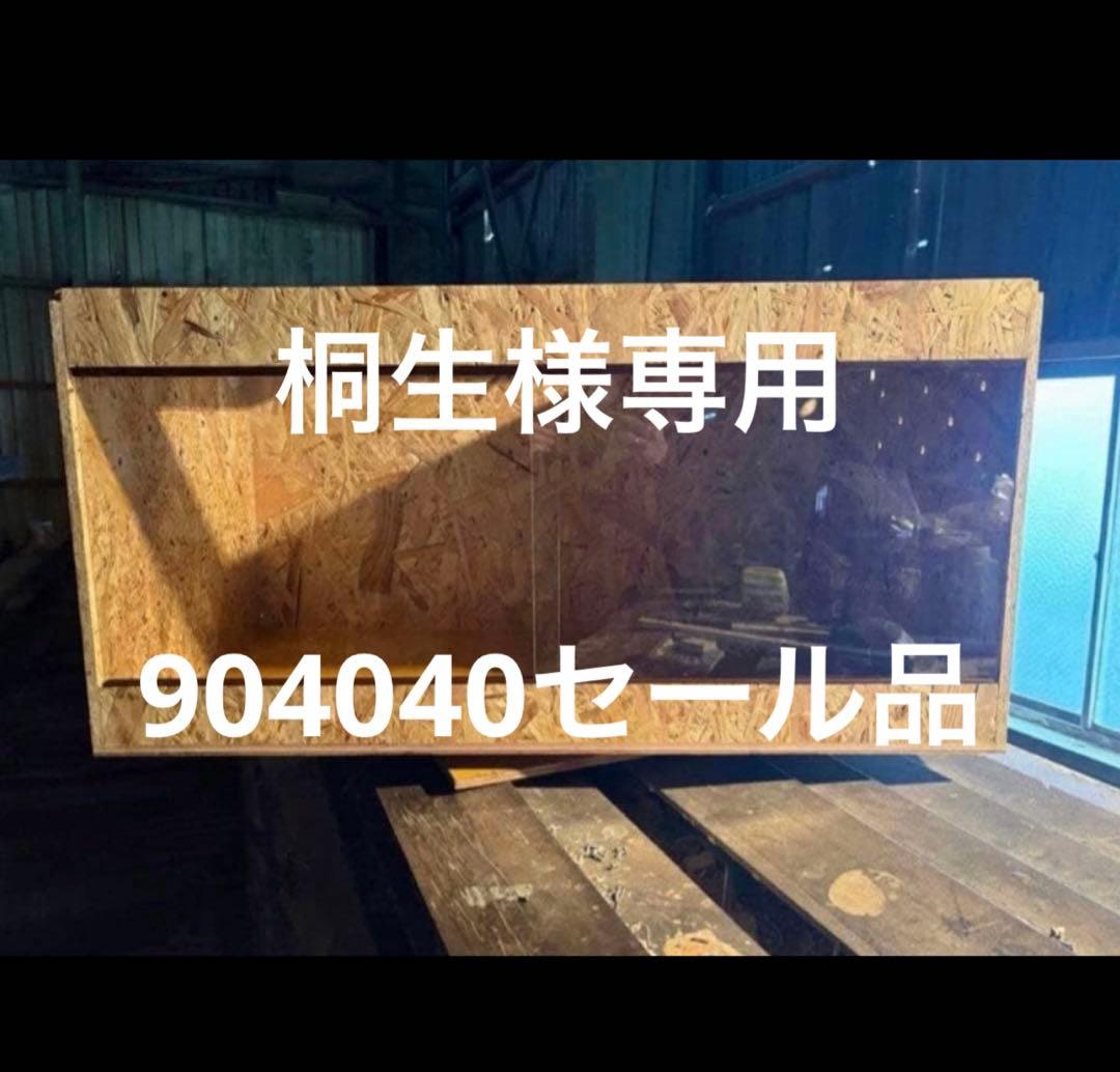 桐生 904040 東京女子】アイアンマン王者・桐生真弥が山下実優にベルトを獲られるも