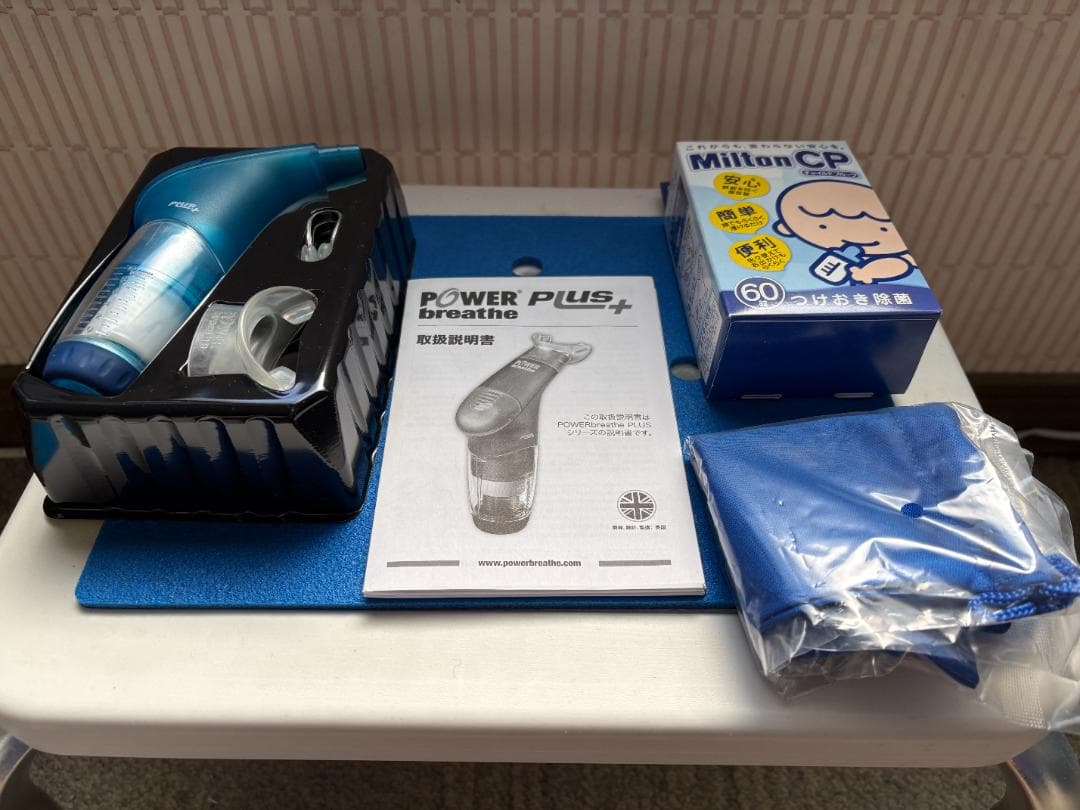 POWERbreathe Plus パワーブリーズプラス 青 重負荷 - メルカリ