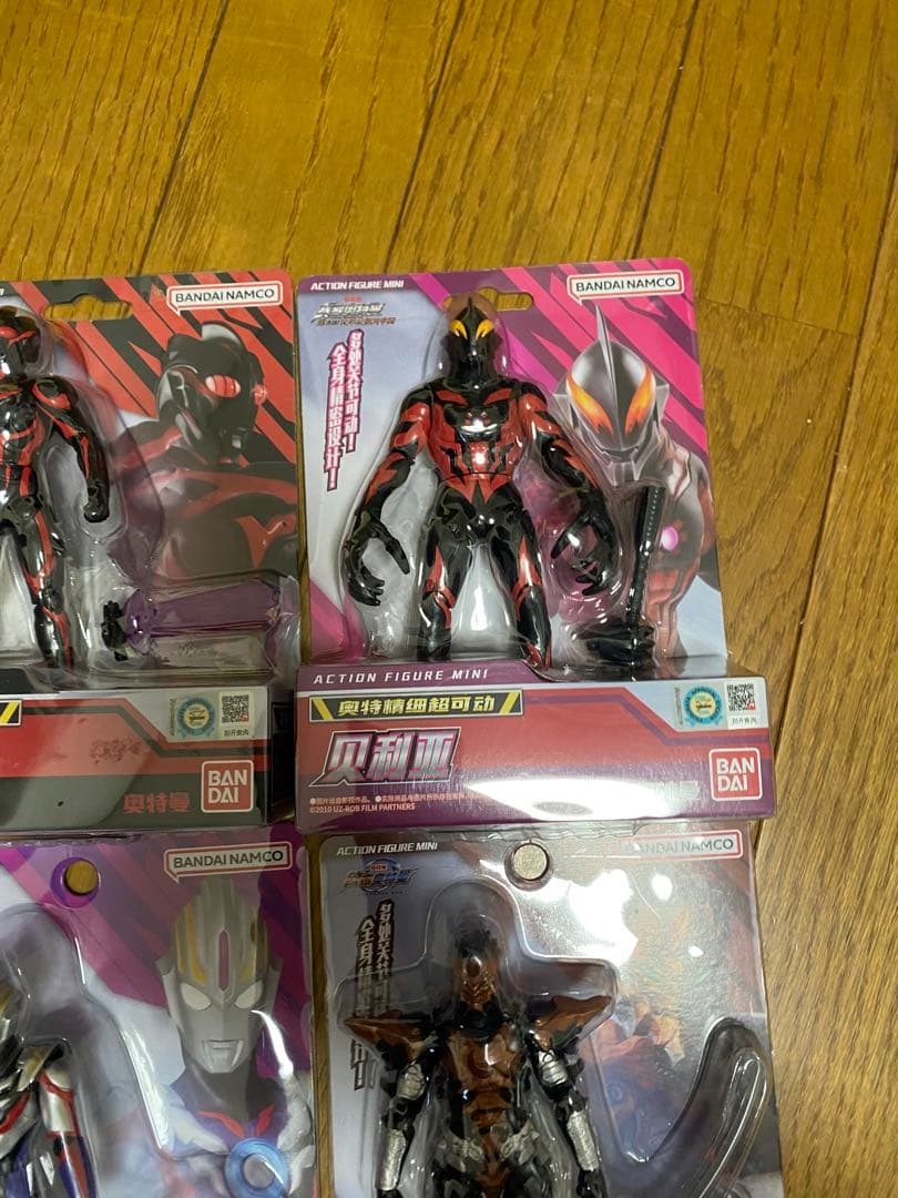 中国バンダイ正規品 4体セット ウルトラアクションフィギュアミニ