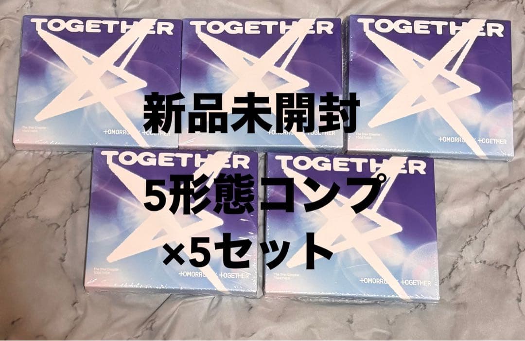 TXT TOGETHER ソロトラック 5形態×5セット 新品未開封 新品 未開封】TXT TOGETHER SOLO アルバム 5形態セット - メルカリ