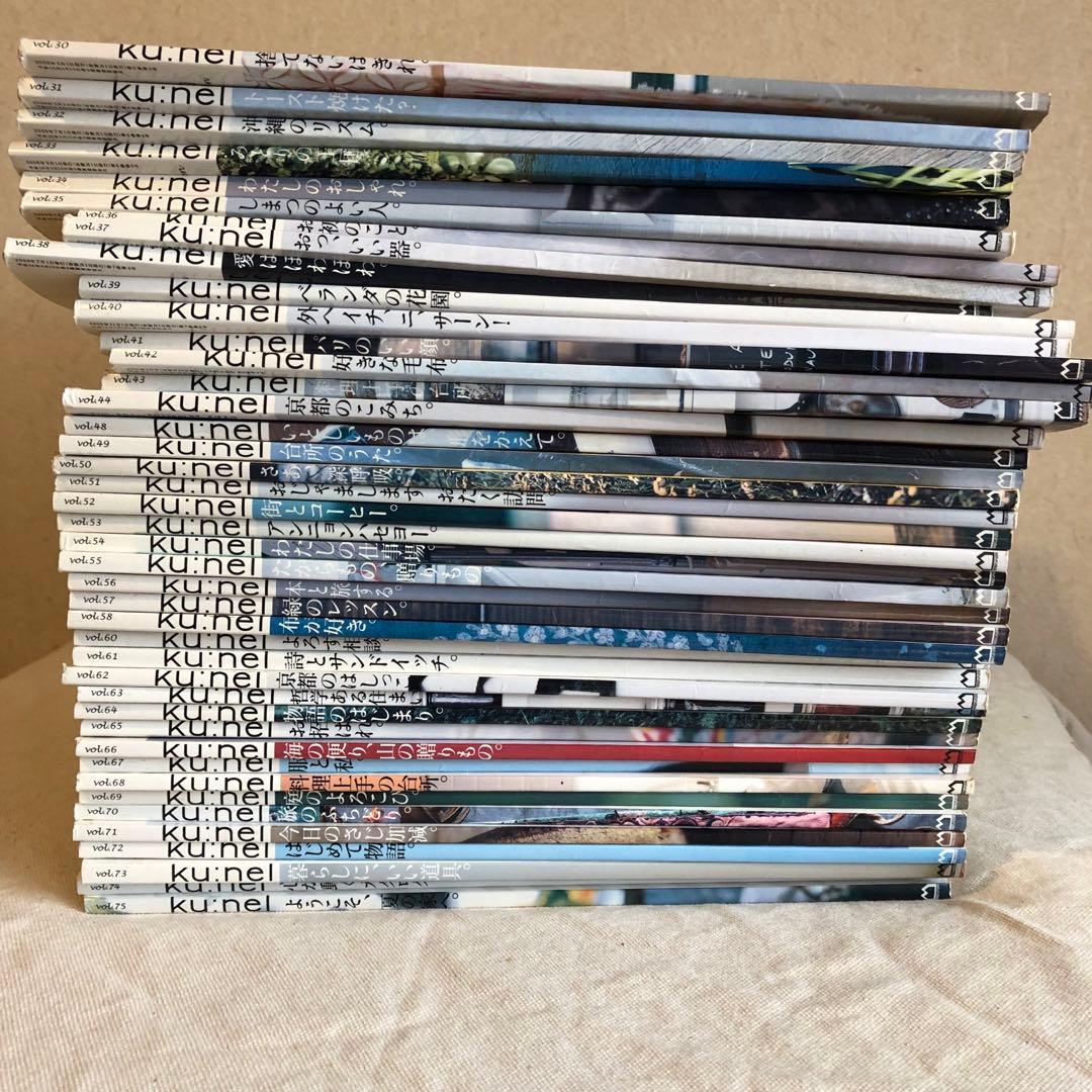 ku:nel 雑誌 セット 旧クウネル ほぼ全冊 - メルカリ