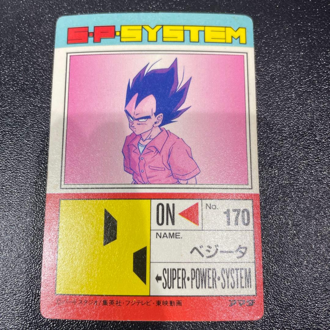 アマダPP ドラゴンボールZ 632 ベジータ アマダ キラの通販はau PAY