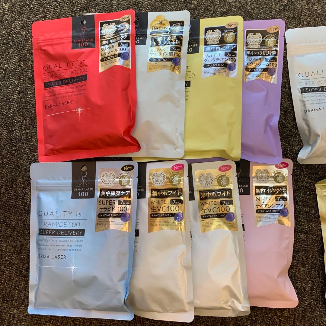 naru様専用！ダーマレーザー 16袋 - メルカリ