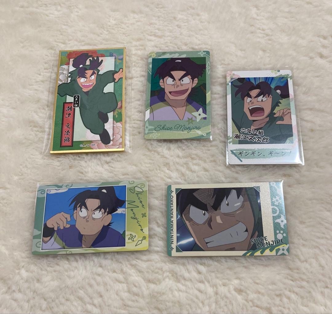 忍たま乱太郎 スナップマイド 華絵札 潮江文次郎 まとめ売り - メルカリ