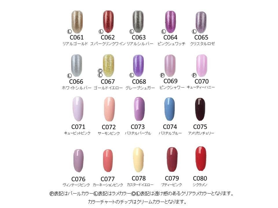 5色から購入OK】 ジェルネイル 120色セット カラージェル 秋ネイル