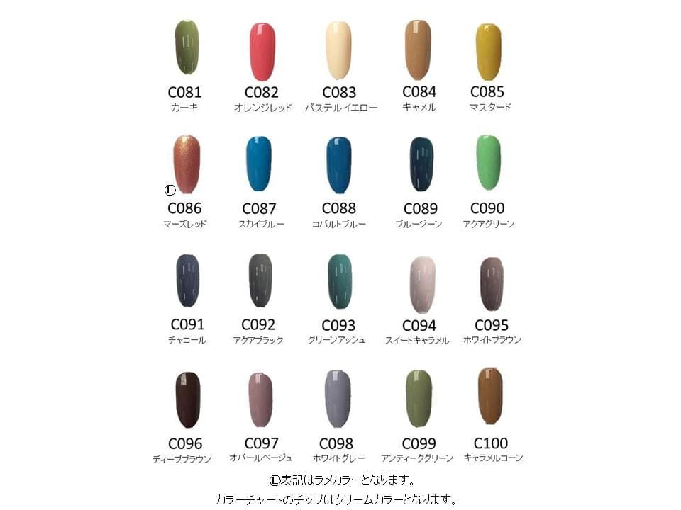 5色から購入OK】 ジェルネイル 120色セット カラージェル 秋ネイル