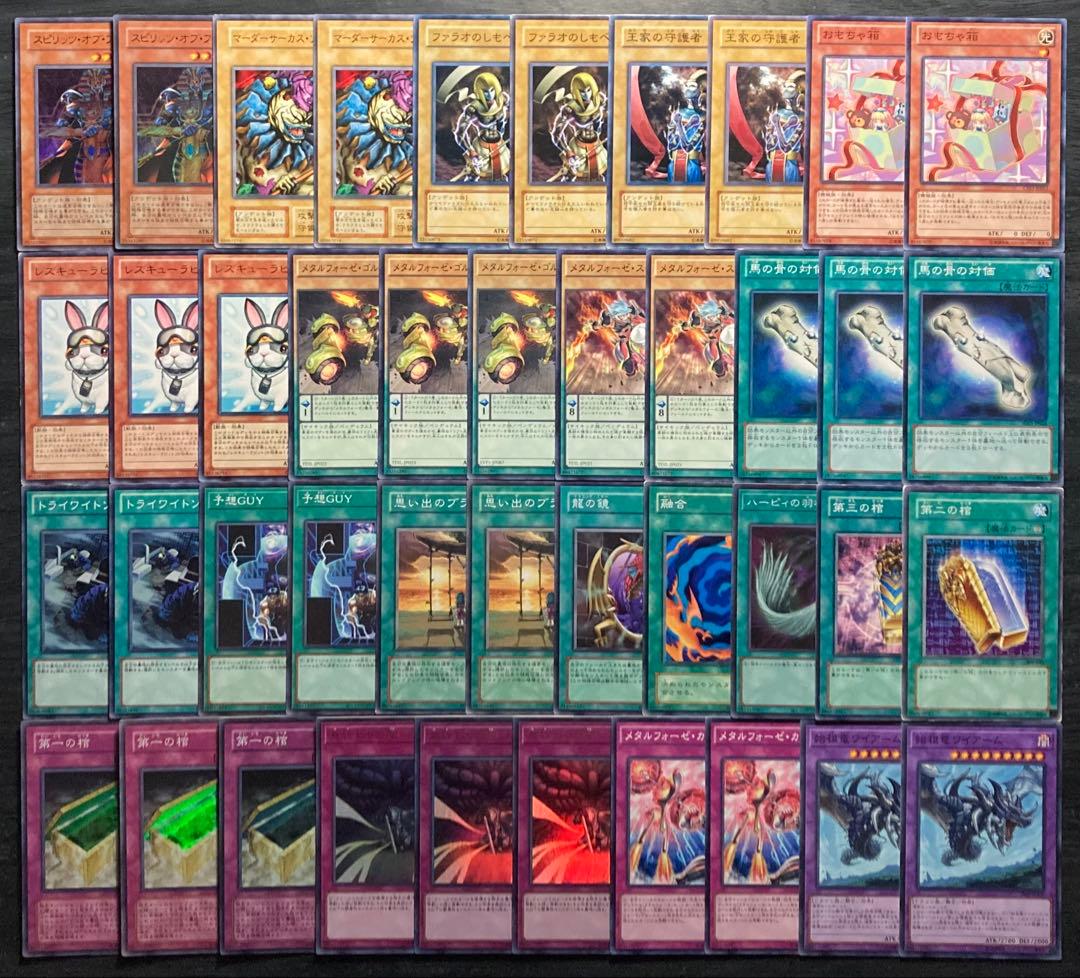 値下げ不可】遊戯王 スピリッツオブファラオデッキ 42枚 構築済み