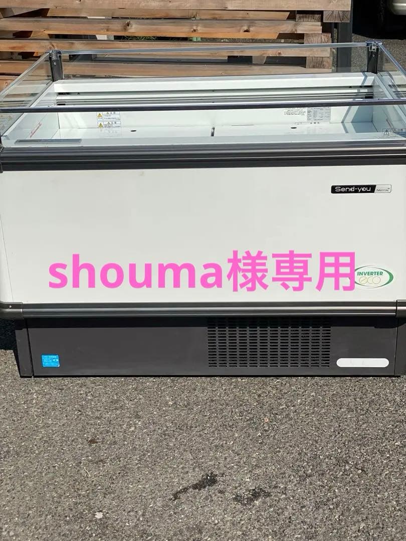 【美品】フクシマ オープン 冷蔵ショーケース 100V 縦型1ドア冷凍ショーケース 100v フクシマ MRS-060FWSR1 2023年 | 中古