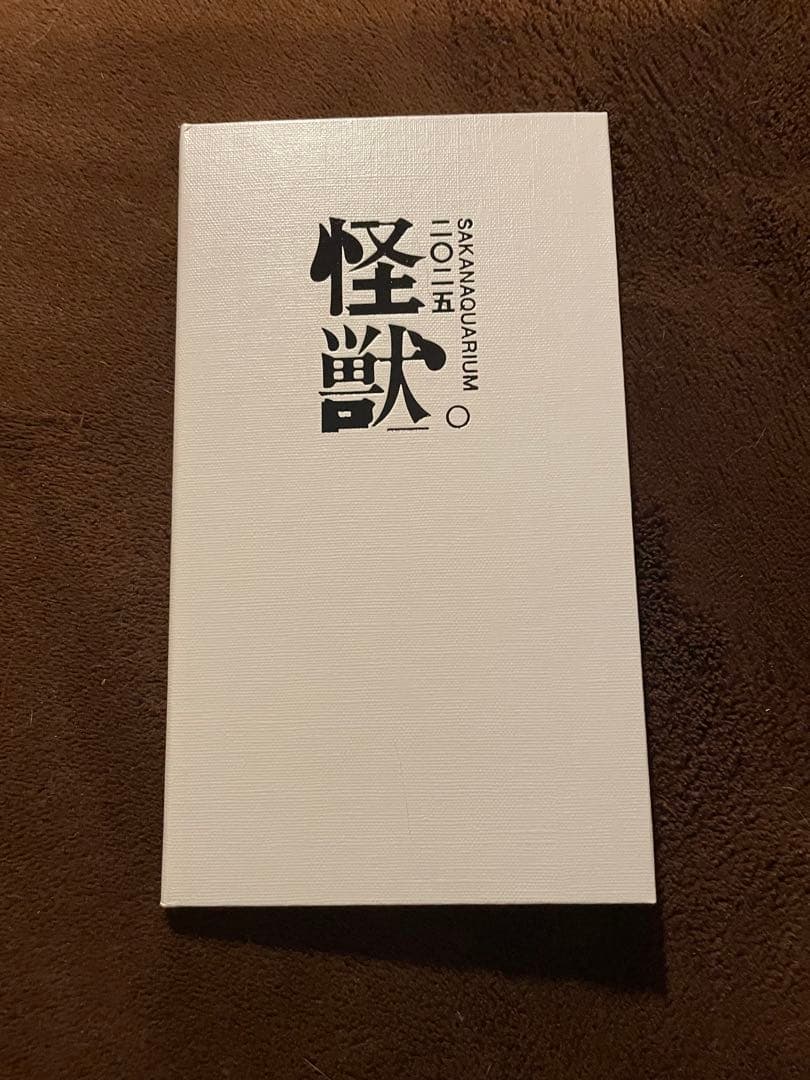 サカナクション 山口一郎 ミトン、クリップ、あぶらとり紙、怪獣SS席