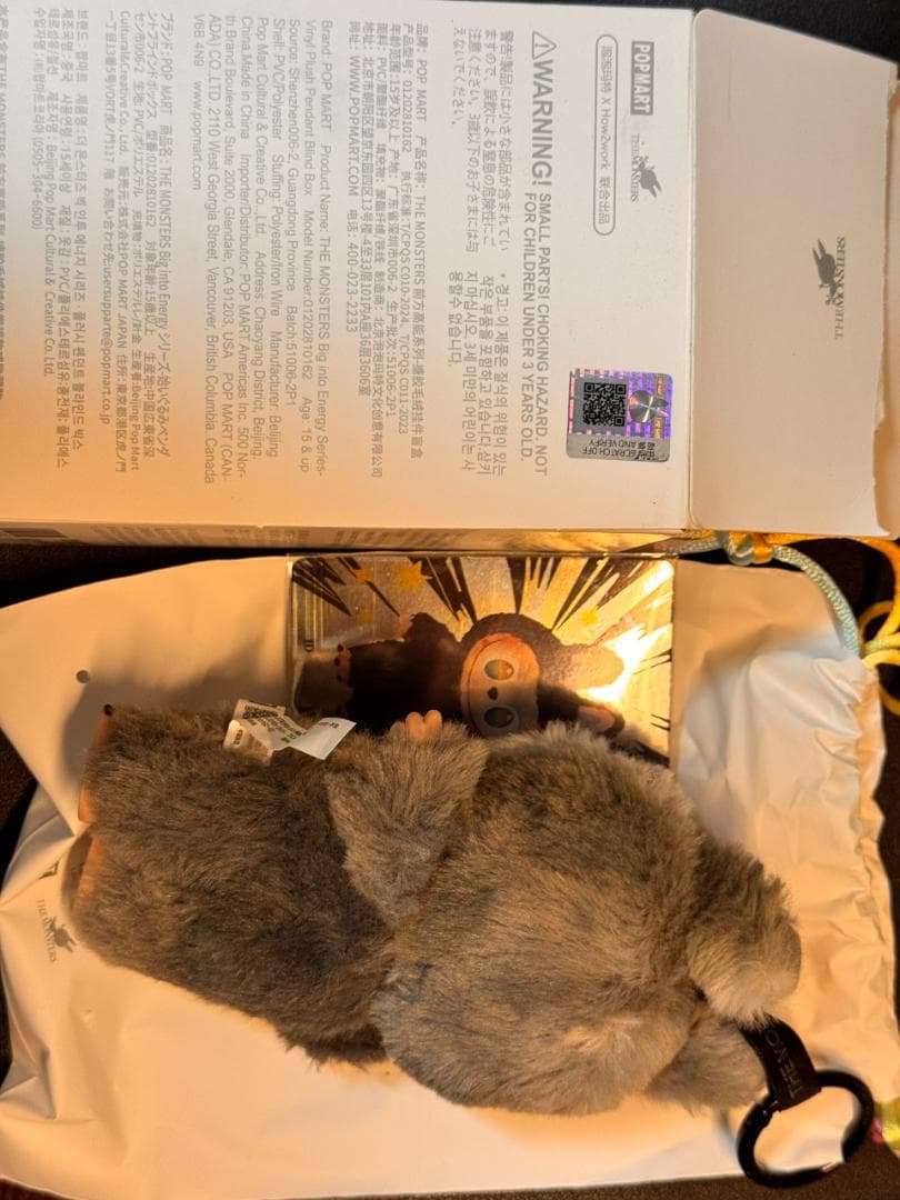 ラブブ エナジー シークレット QRコード認証付き - メルカリ