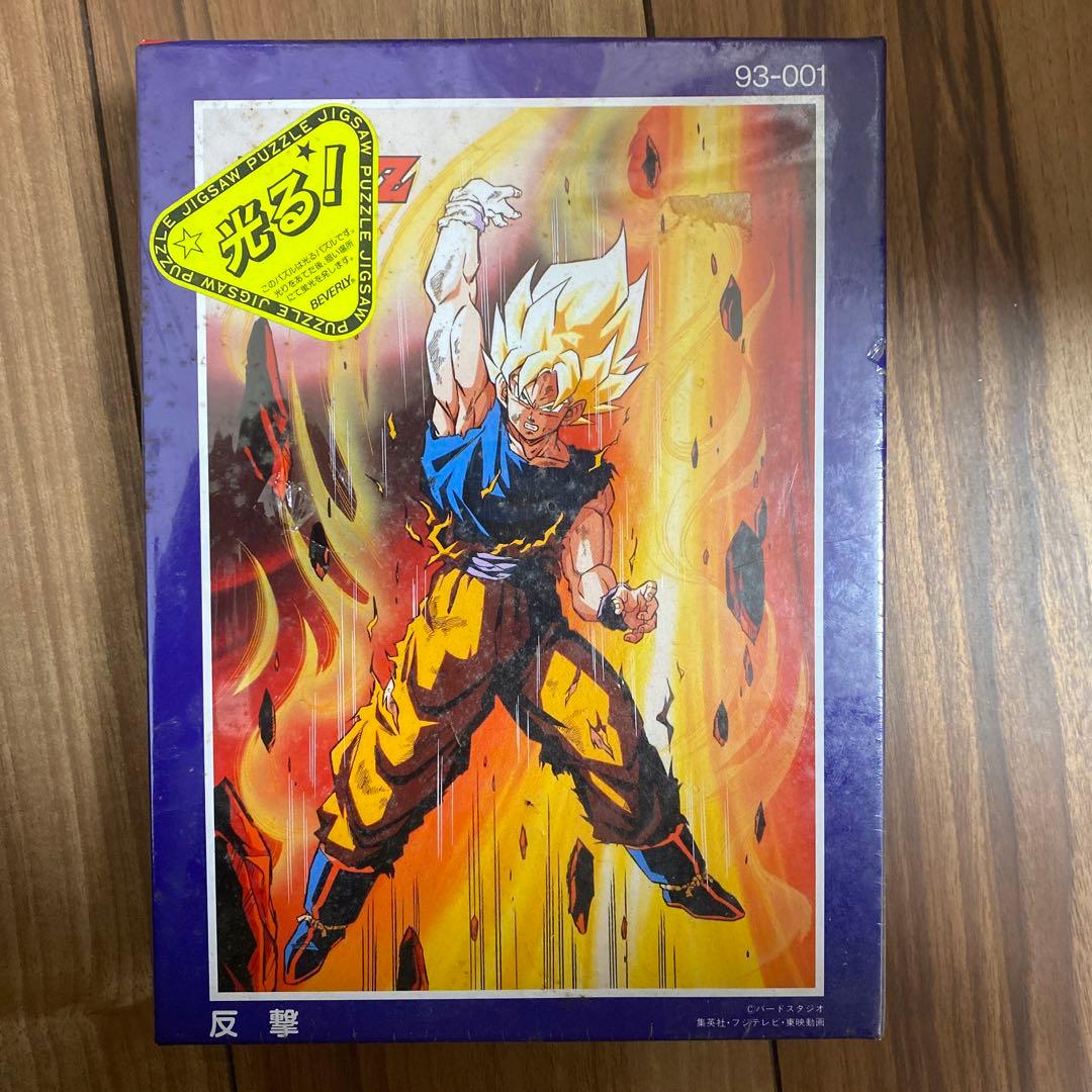 未開封 当時物 ドラゴンボール Z ジグソーパズル 光る！ 300ピース