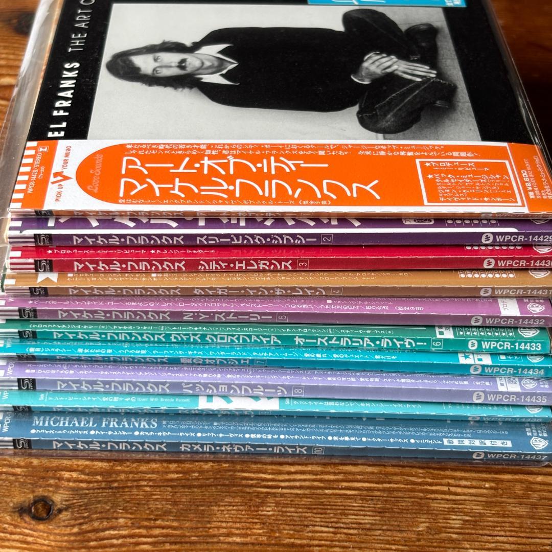 初回限定盤/紙ジャケ)マイケル・フランクス 10タイトルコンプリート
