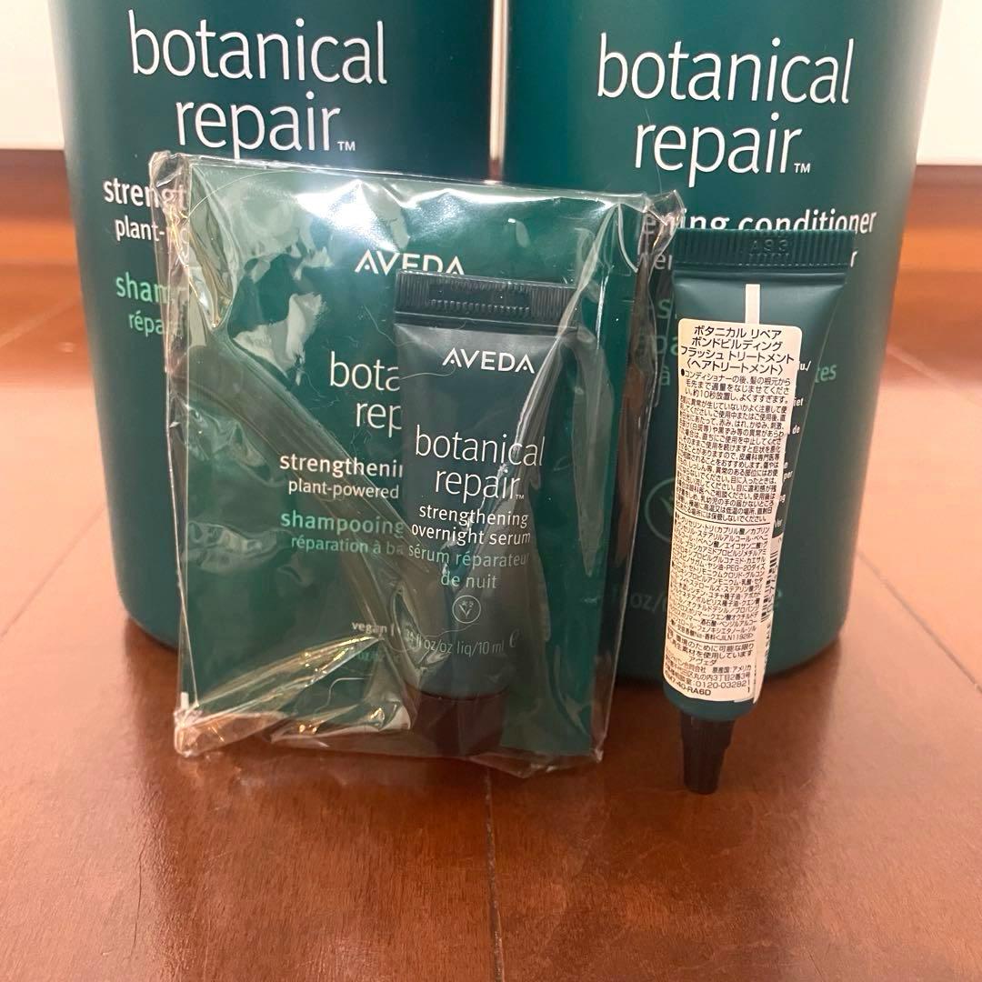 AVEDA ボタニカルリペアシャンプー・コンディショナー ビッグボトル1L