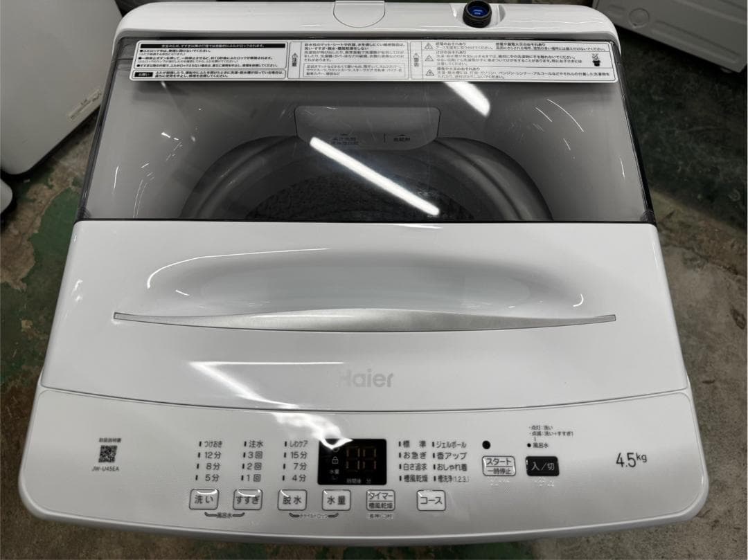 高年式】大阪送料無料☆3か月保障付☆2024年☆JW-U45EA☆SS-224 - メルカリ