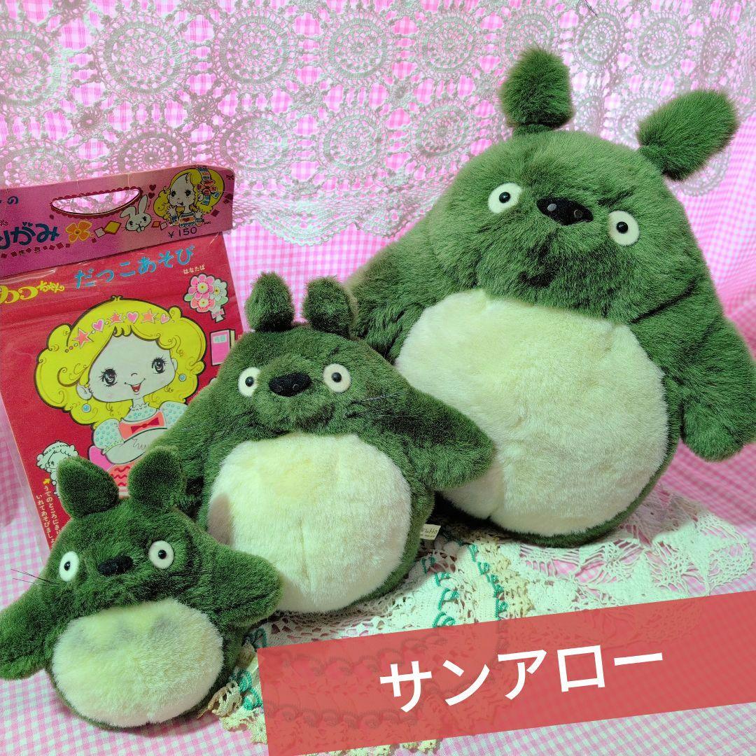 トトロ/となりのトトロ/サンアロー/宮崎駿/ジブリ/緑/ぬいぐるみ となりのトトロ♡貫禄のあるトトロ 緑色ぬいぐるみ サンアロー - メルカリ
