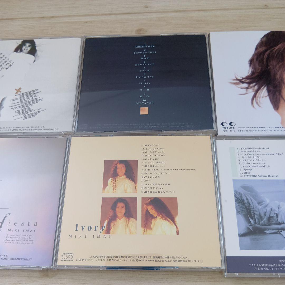 今井美樹 CD6枚 まとめ売り - メルカリ