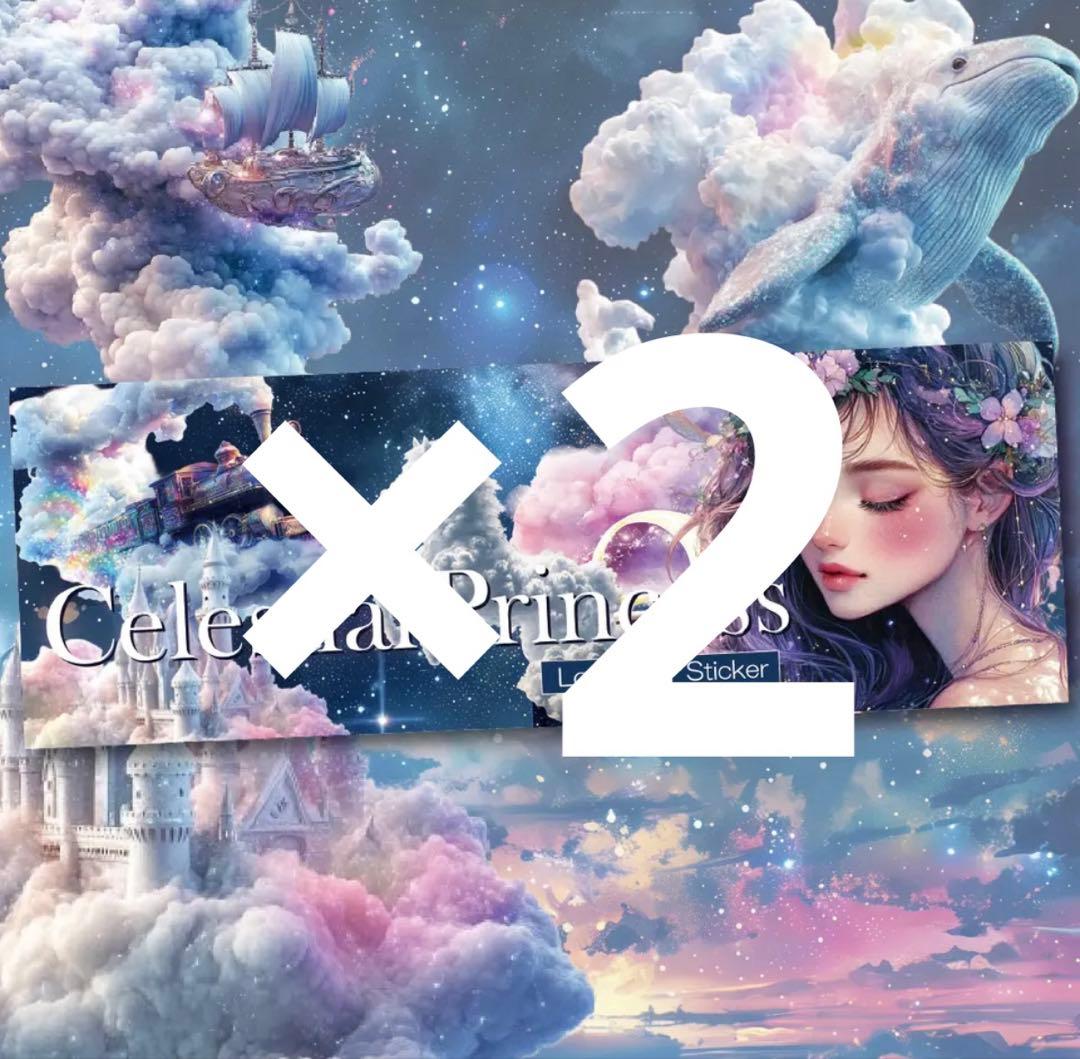 さくら様♡ありがとうございます♡