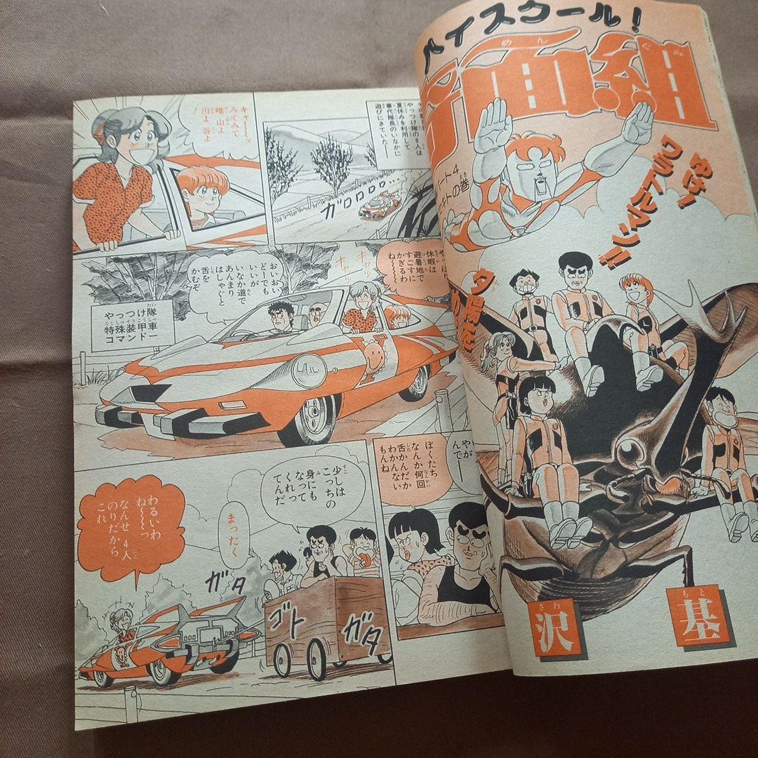 当時物美品】週刊 少年 ジャンプ 1986年39号 漫画 アニメ - メルカリ